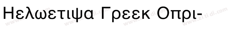 Helvetica Greek Upri字体转换